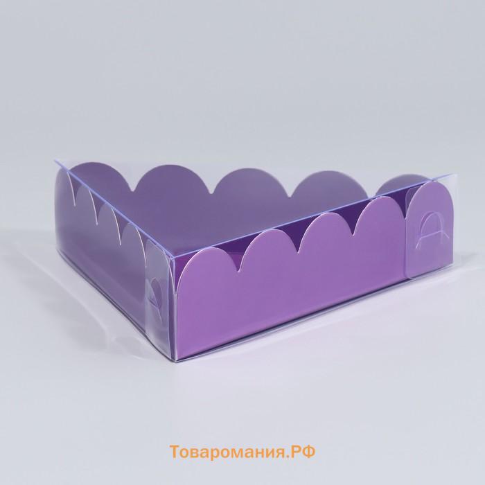Коробка для печенья, кондитерская упаковка с пластиковой крышкой, «Фиолетовая», 18 х 3 см