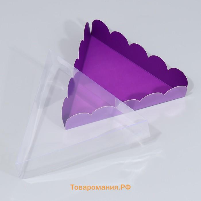 Коробка для печенья, кондитерская упаковка с пластиковой крышкой, «Фиолетовая», 18 х 3 см