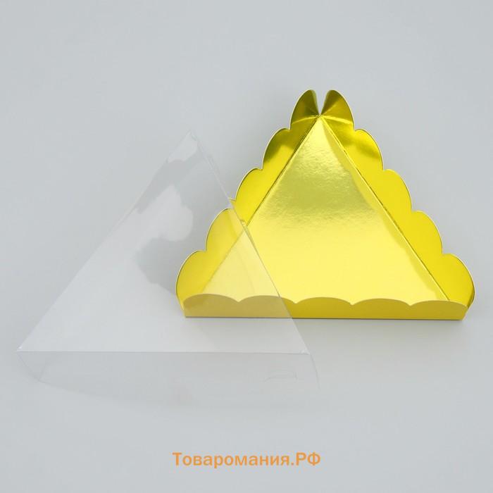 Коробка для печенья, кондитерская упаковка с пластиковой крышкой, «Жёлтая», 18 х 3 см