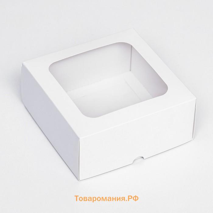 Коробка складная, крышка-дно, с окном, белый, 15×15×6.5 см