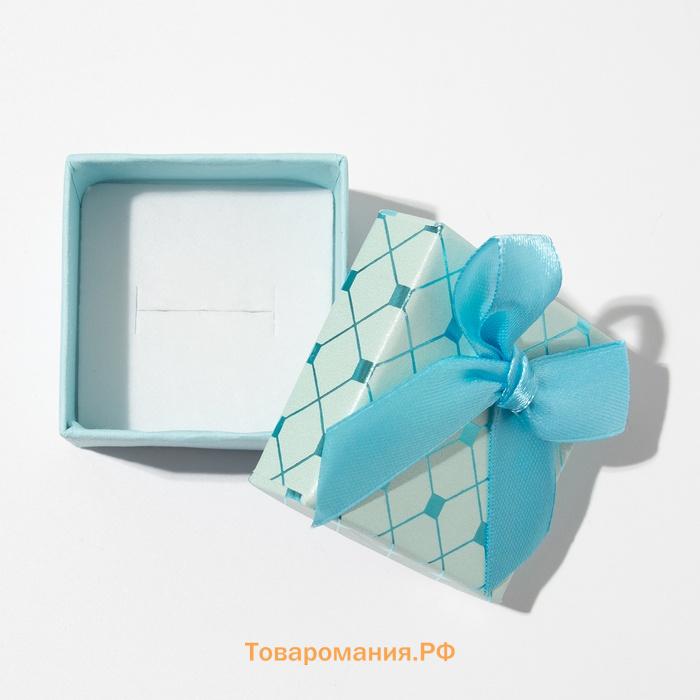 Коробочка подарочная под кольцо/серьги «Кубики», 5×5 (размер полезной части 4.5×4.5 см), МИКС, вставка белая