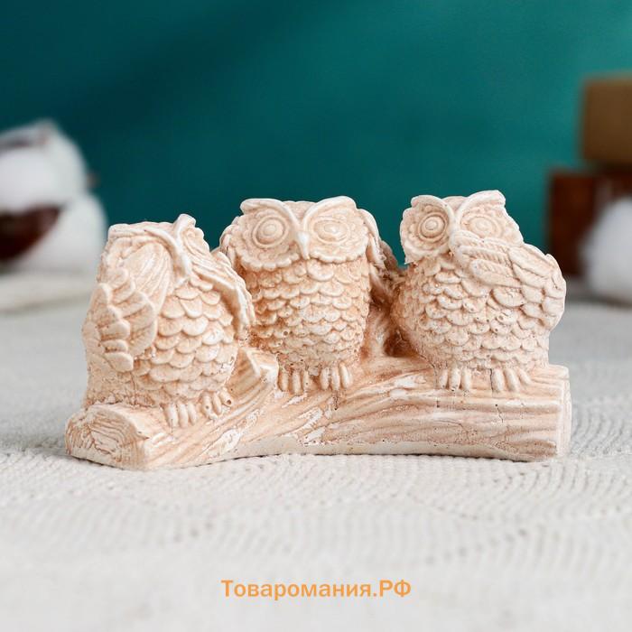 Фигурка гипс «Три совы на жердочке», коричневая, 10×6×5 см