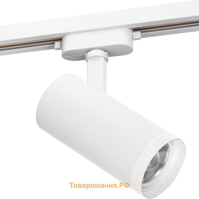 Светильник трек-й светод ARTLINE повор-й 70×70x150mm 20Вт 1530Лм 4000К 230В алюм 10м² белый