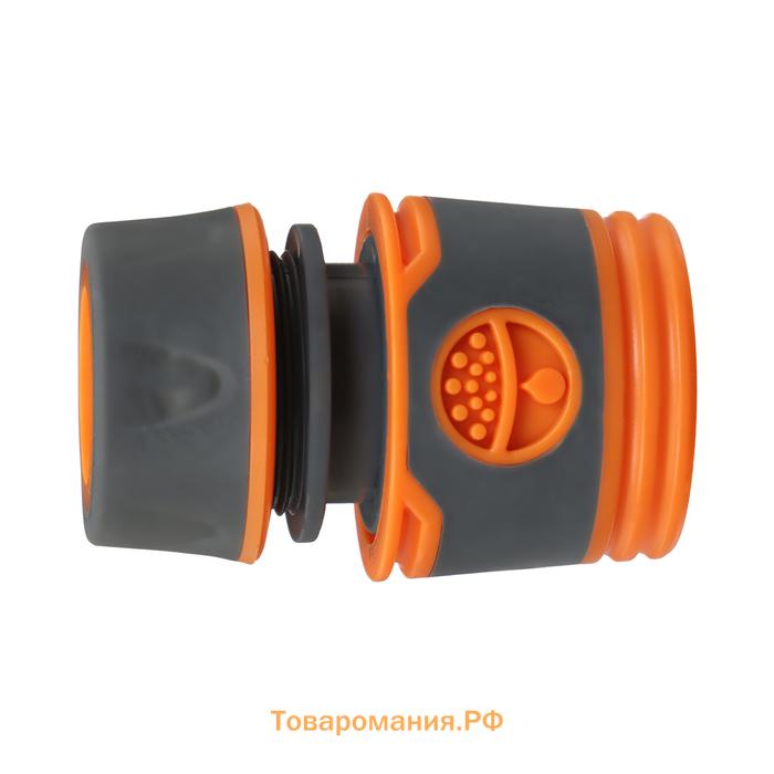 Коннектор с аквастопом, 1/2" (12 мм), быстросъёмное соединение, прорезиненный пластик, Greengo