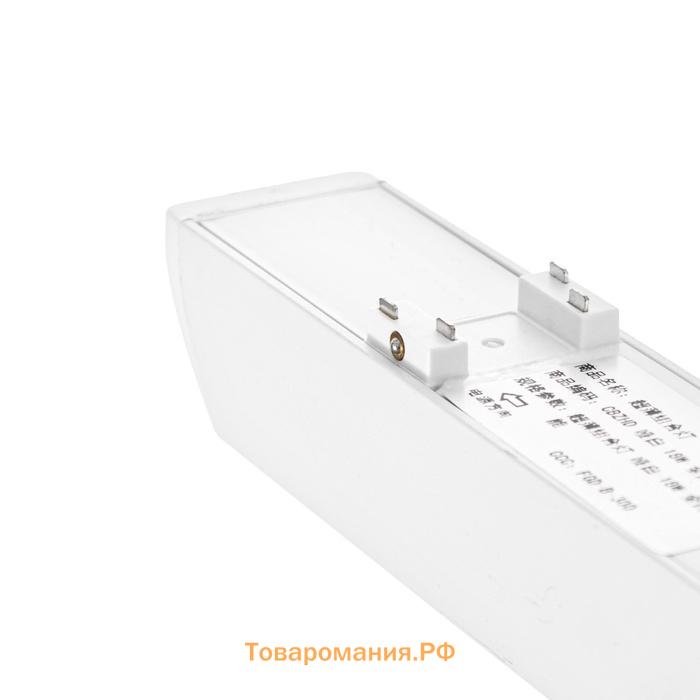 Светильник трековый SLIM "Линза-23" LED 12Вт 3000K-6000К 48V CRI90 белый 3,2х3,8х23см