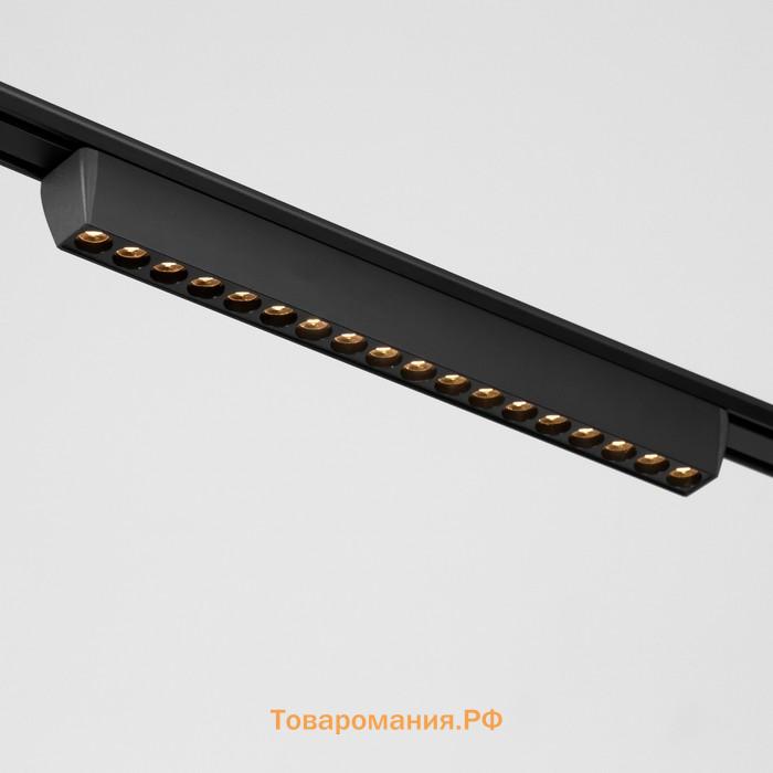 Светильник трековый SLIM "Линза-33" LED 18Вт 3000K-6000К 48V CRI90 черный 3,2х3,8х33,8см