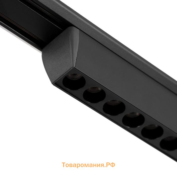 Светильник трековый SLIM "Линза-33" LED 18Вт 3000K-6000К 48V CRI90 черный 3,2х3,8х33,8см