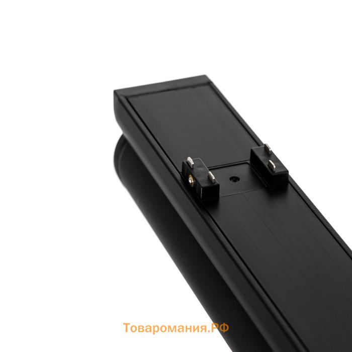 Светильник трековый SLIM "Книжка-22" LED 12Вт 3000K-6000К 48V CRI90 черный 3,2х3,8х22,8см