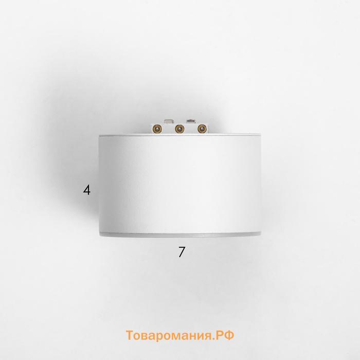 Светильник трековый SLIM "Тубус" LED 5Вт 3000K-6000К 48V CRI90 белый 7х7х7см