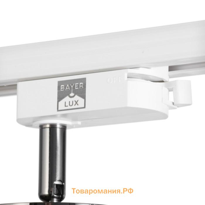 Светильник трековый Simple "Алисер" GU10 220В серебро 7,5х7,5х20 см