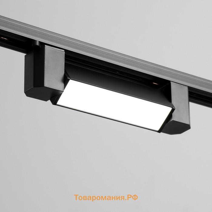 Светильник трековый SIMPLE LED 10Вт черный 20,5х3,5х4,5 см