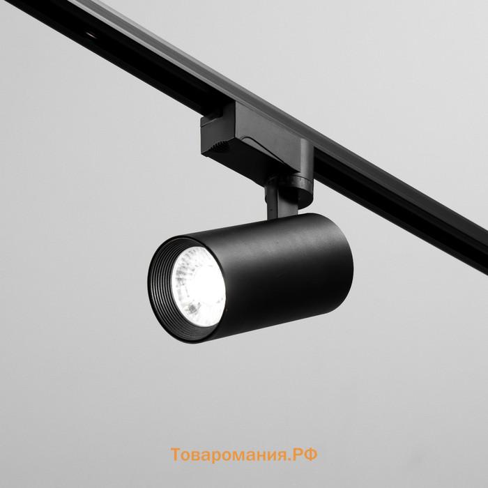 Светильник трековый SIMPLE LED 20Вт черный 6х6х18 см