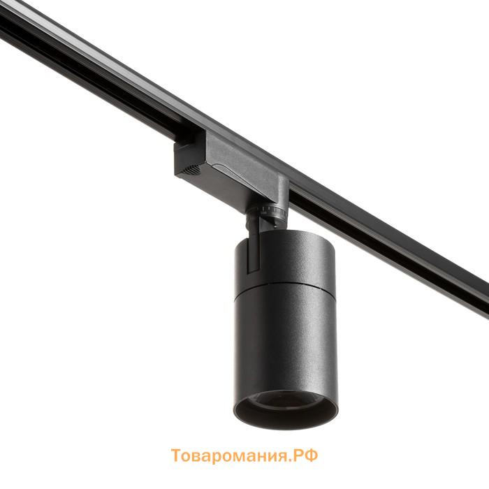 Светильник трековый SIMPLE LED 30Вт черный 7,5х7,5х19,5 см