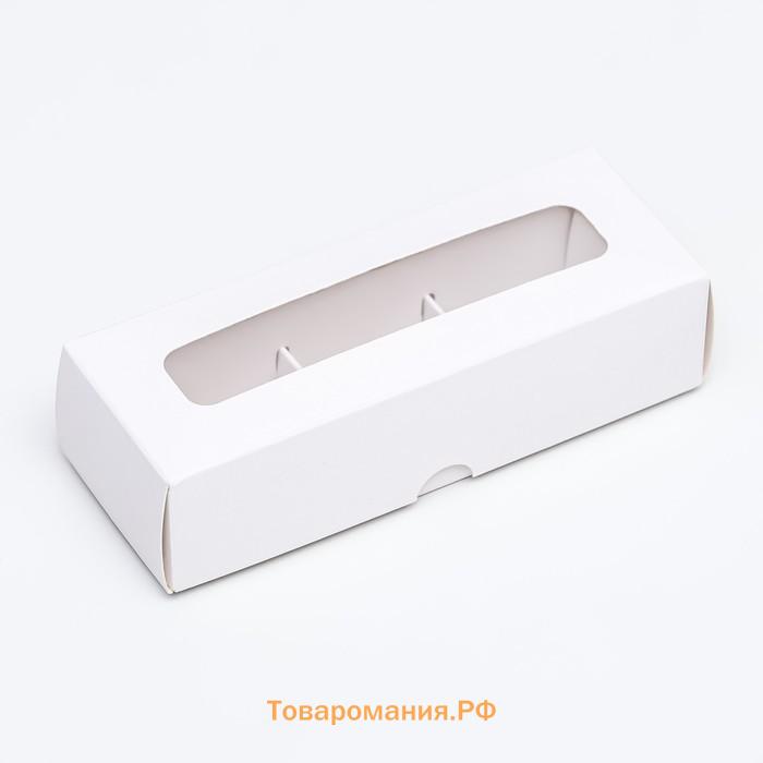 Коробка для 3 конфеты, с окном, белый 13×5×3.3 см