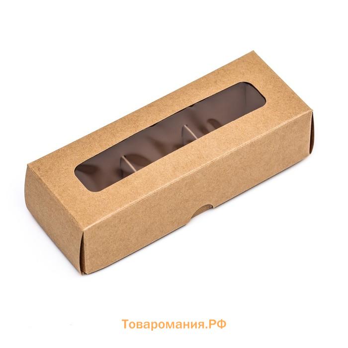 Коробка для 3 конфеты, с окном 13×5×3.3 см