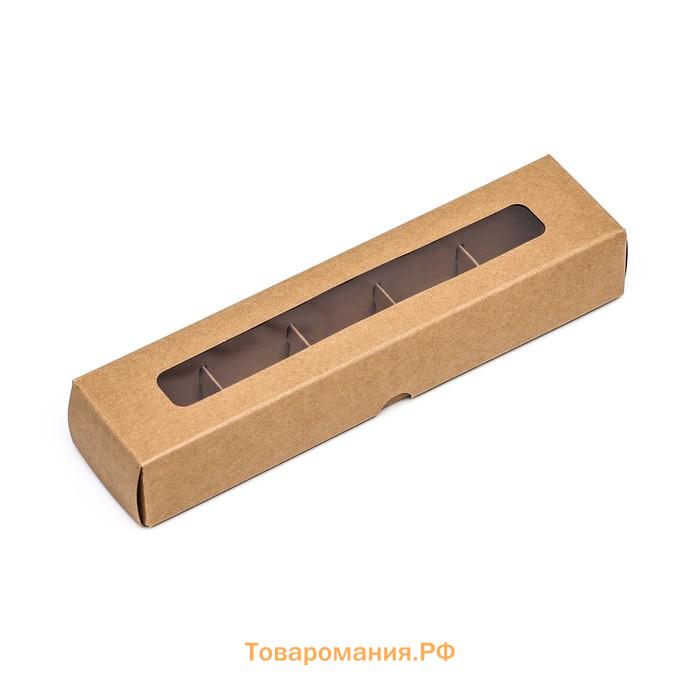 Коробка для 5 конфет, с окном, с тонкими разделителями, крафт 21×5×3.3 см
