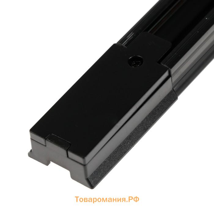 Шинопровод трековый 2 TRA, 1 м, TR-02, усиленный, накладной, чёрный