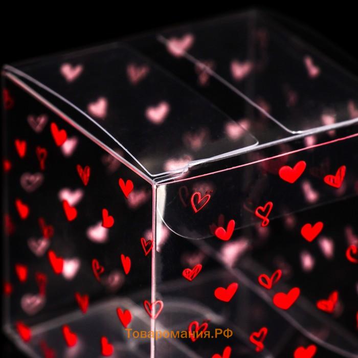 Складная прозрачная коробка из PVC, для упаковки подарков, «Сердца», 5×5×5 см