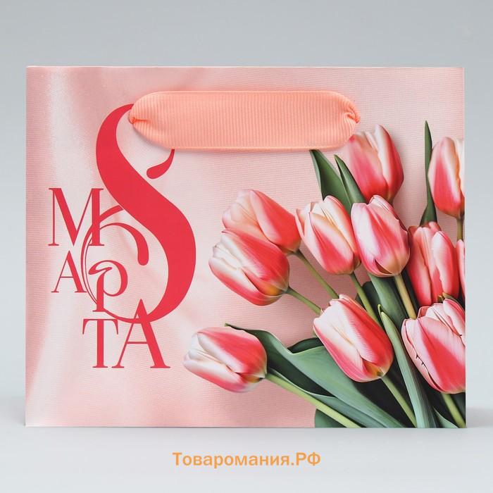 Пакет подарочный ламинированный, упаковка, «8 марта», S 12 х 15 х 5.5 см