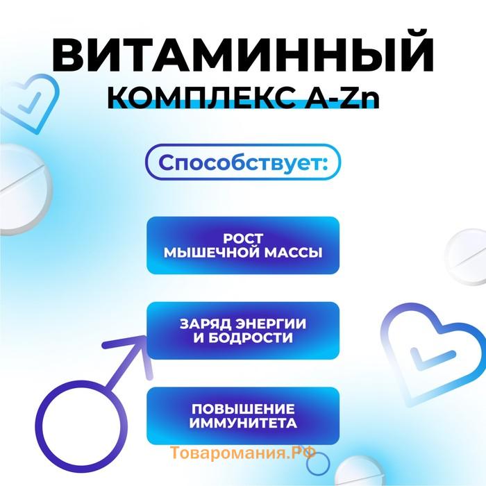 Витаминный комплекс A-Zn для мужчин Vitamuno, 30 таблеток