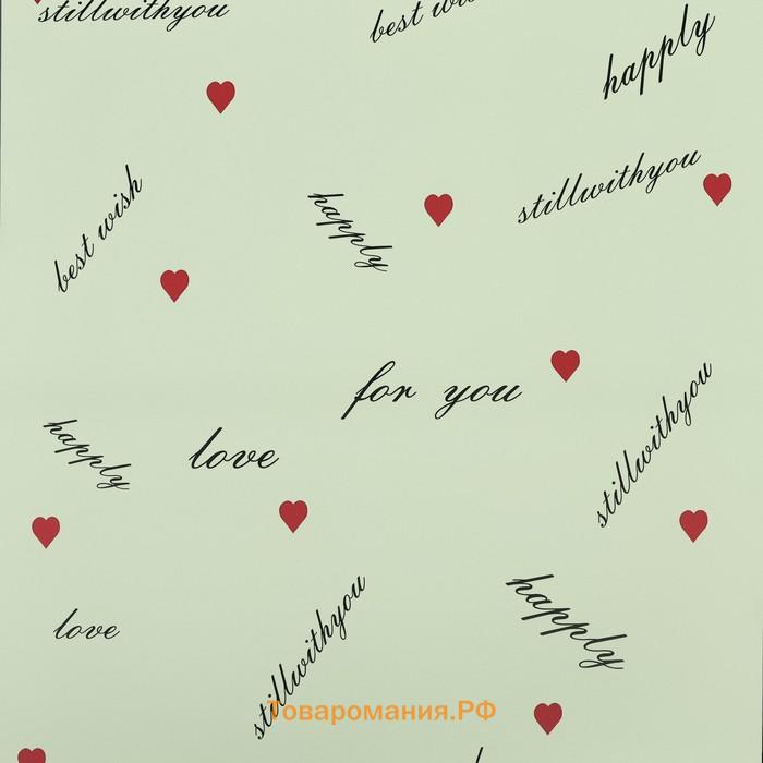 Пленка для цветов матовая, «Пожелания», 58×58 см, зелёный