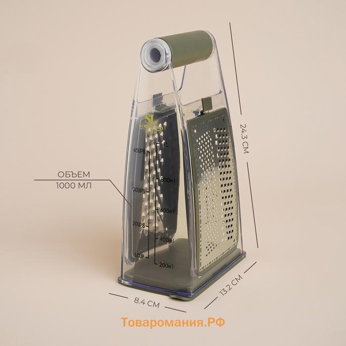 Тёрка двухсторонняя SL Home «Оливковая роща», 13.2×8.4×24.3 см, противоскользящее основание, оливковая