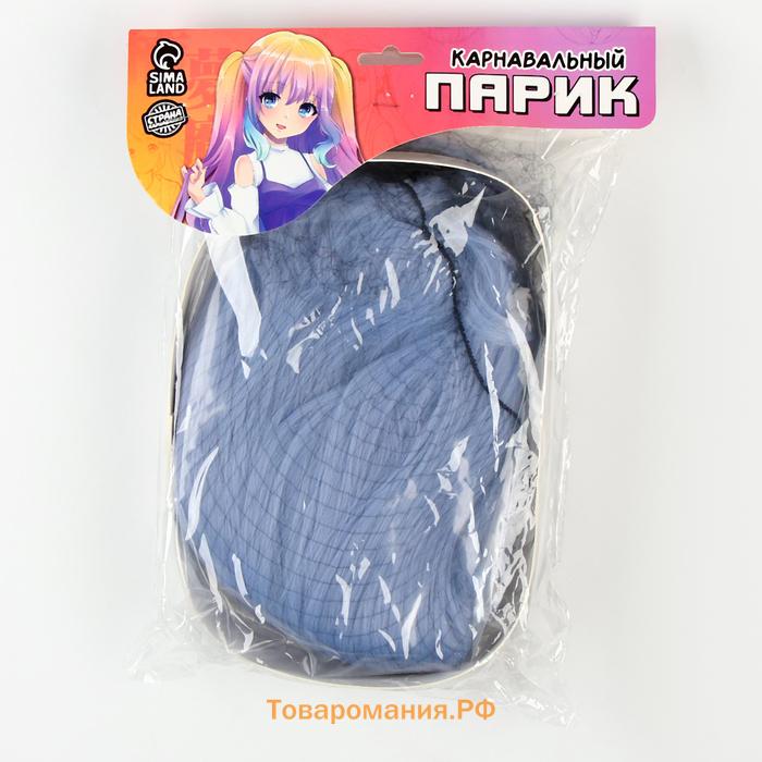 Парик «Аниме» цвет голубой