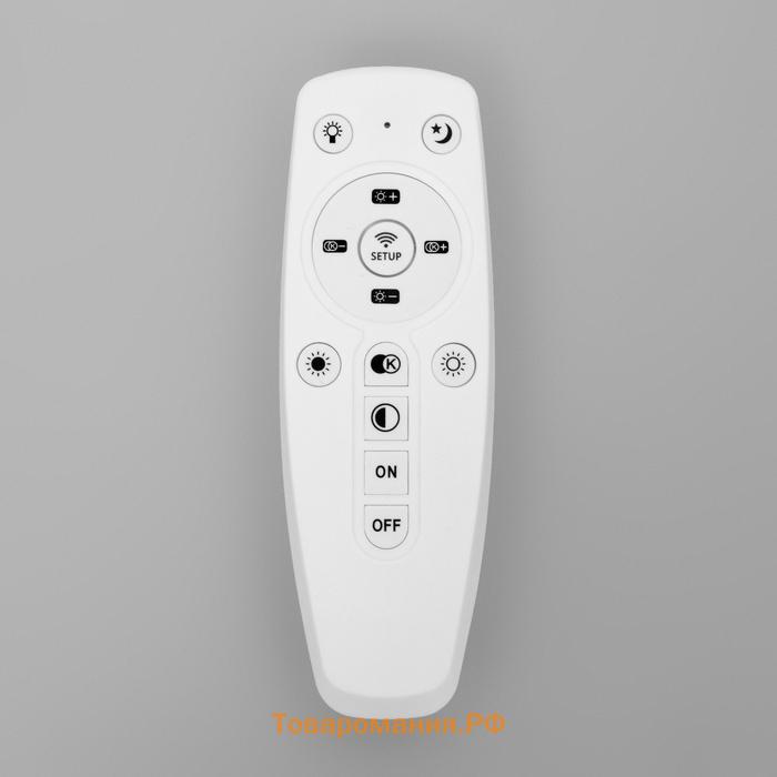 Светильник "Лансед" LED 150Вт 3000-6000К золото 40х40х100 см