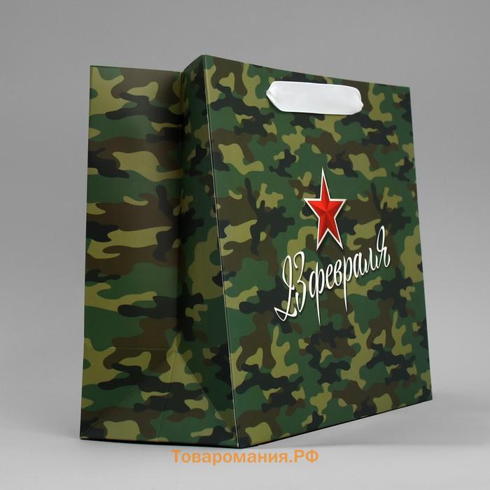 Пакет подарочный ламинированный горизонтальный, упаковка, «С 23 февраля», ML 27 х 23 х 11.5 см