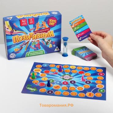 Настольная игра на объяснение слов «Позитивиум», 100 карт, 12+