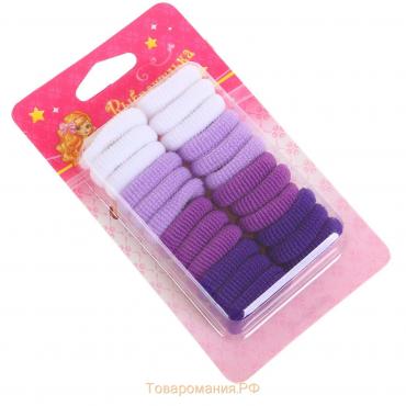 Резинка для волос "Малышка" (набор 24 шт) бело-фиолетовый