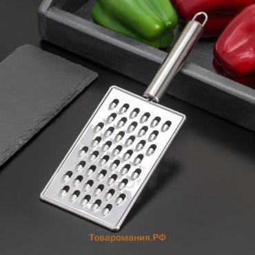 Тёрка для сыра крупная  «Металлик», 14×8 см, с ручкой, серебристая