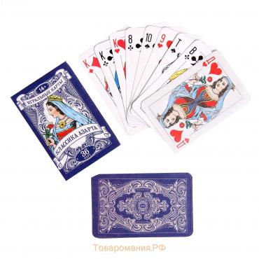 Карты игральные «Классика азарта», 54 карты, 16+