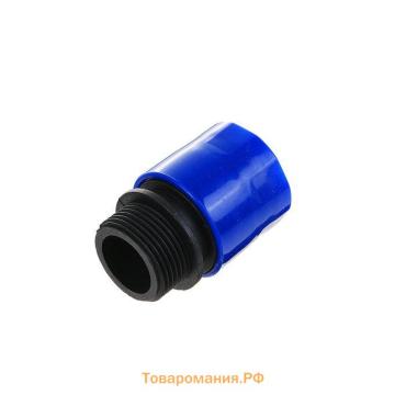 Коннектор, наружная резьба 3/4", быстросъёмное соединение, пластик, Greengo