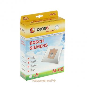 Пылесборник одноразовый синтетический Ozone micron M-05, 5 шт ( Bosсh Typ D,E,F,G )