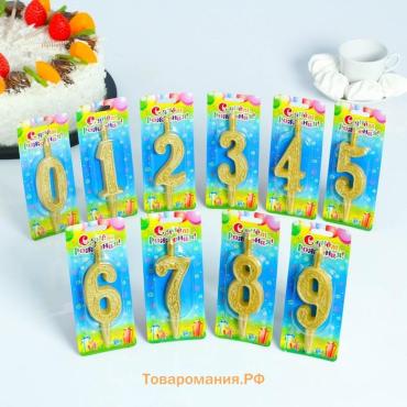 Свечи для торта цифры «Золотой узор» 10.2 см, в шоу-боксе, 50 штук