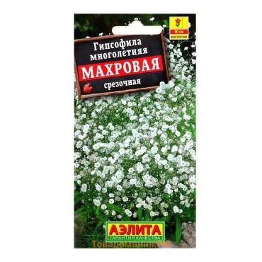 Семена цветов Гипсофила "Махровая", 0,05 г