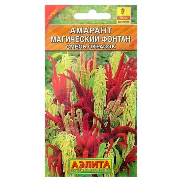 Семена цветов Амарант "Магический фонтан", смесь окрасок, О, 0,5 г