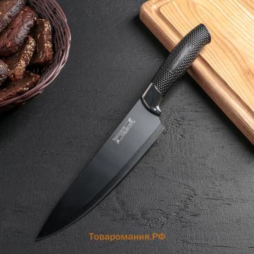 Нож кухонный с антиналипающим покрытием  «Супер-блэк», лезвие 20 см, чёрный