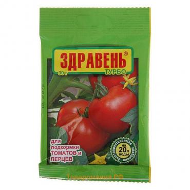 Удобрение Здравень турбо для подкормки томатов, 30 г