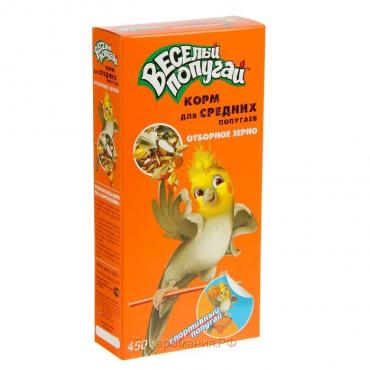 Корм "Весёлый попугай" для средних попугаев, отборное зерно, 450 г (+подарок)
