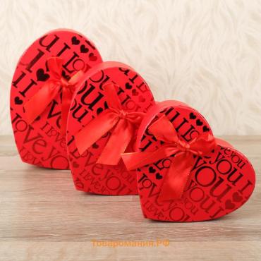 Набор подарочных коробок сердце 3 в 1, красный, I Love You, 21×19×9 - 15.5×14×6 см