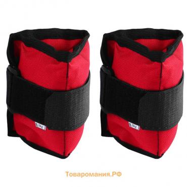 Утяжелители ONLYTOP, 2 шт. × 0,3 кг, цвета МИКС