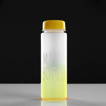 Бутылка для воды My bottle 500 мл, 19.5 х 6 см, микс