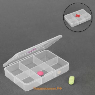 Таблетница «Быстрая аптечка», 6 секций, 8,7 × 5,5 × 1,8 см, цвет прозрачный