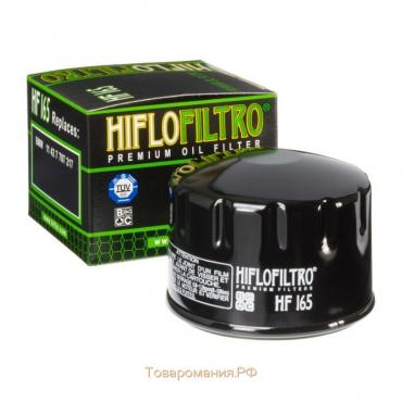Фильтр масляный HF165, Hi-Flo