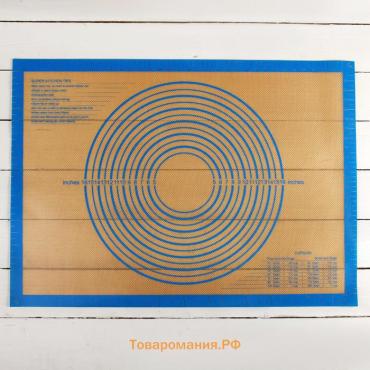 Коврик для выпечки и раскатки теста с разметкой, армированный, силикон, 71×50.5 см, синий