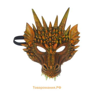 Карнавальная маска «Дракон», оранжевая