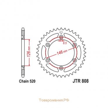 Звезда ведомая JT sprockets JTR808-52, цепь 520, 52 зубья