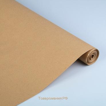 Бумага упаковочная крафт без печати, 75 г/м² ,0,7 х 20 м